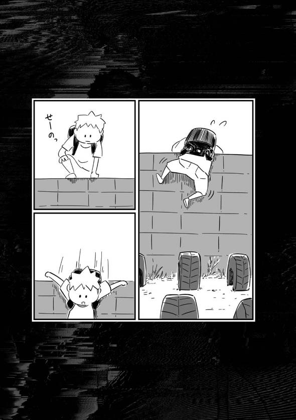 フォロワーさんの本当にあった怖い話 漫画