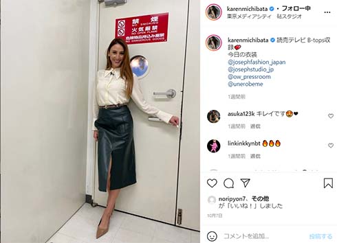 道端カレン 道端三姉妹 体重 公開 60キロ 筋トレ バルクアップモデル トライアスリート