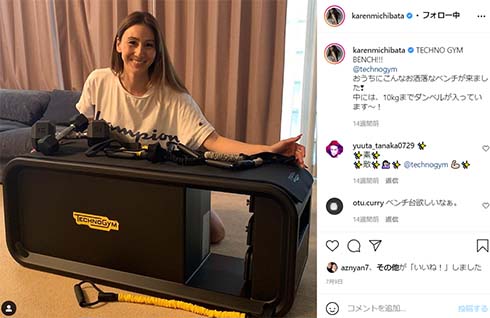 道端カレン 道端三姉妹 体重 公開 60キロ 筋トレ バルクアップモデル トライアスリート