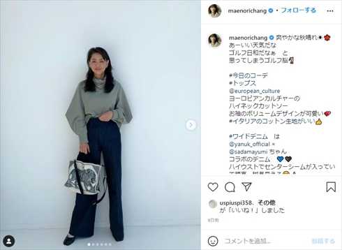 前田典子 マエノリ 56歳 年齢 日比野玲 インスタ