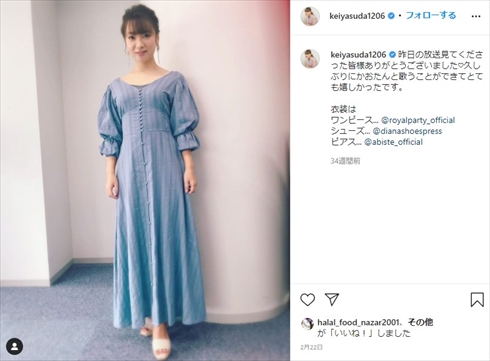 保田圭 モーニング娘。 目元 ケガ 治療 傷跡 ブログ