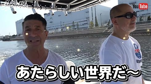 ジローラモのジローちゃんねる Panzetta Girolamo.