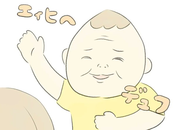 赤ちゃんと認めてもらえない顔