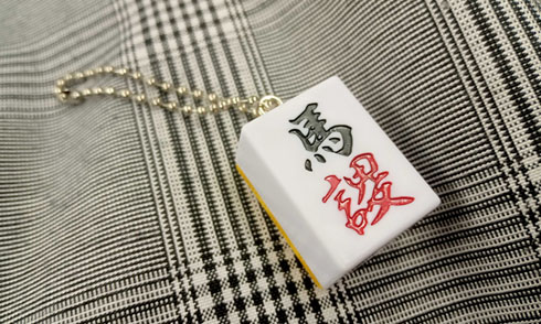 切りたい麻雀牌