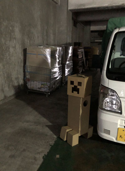 クリーパー