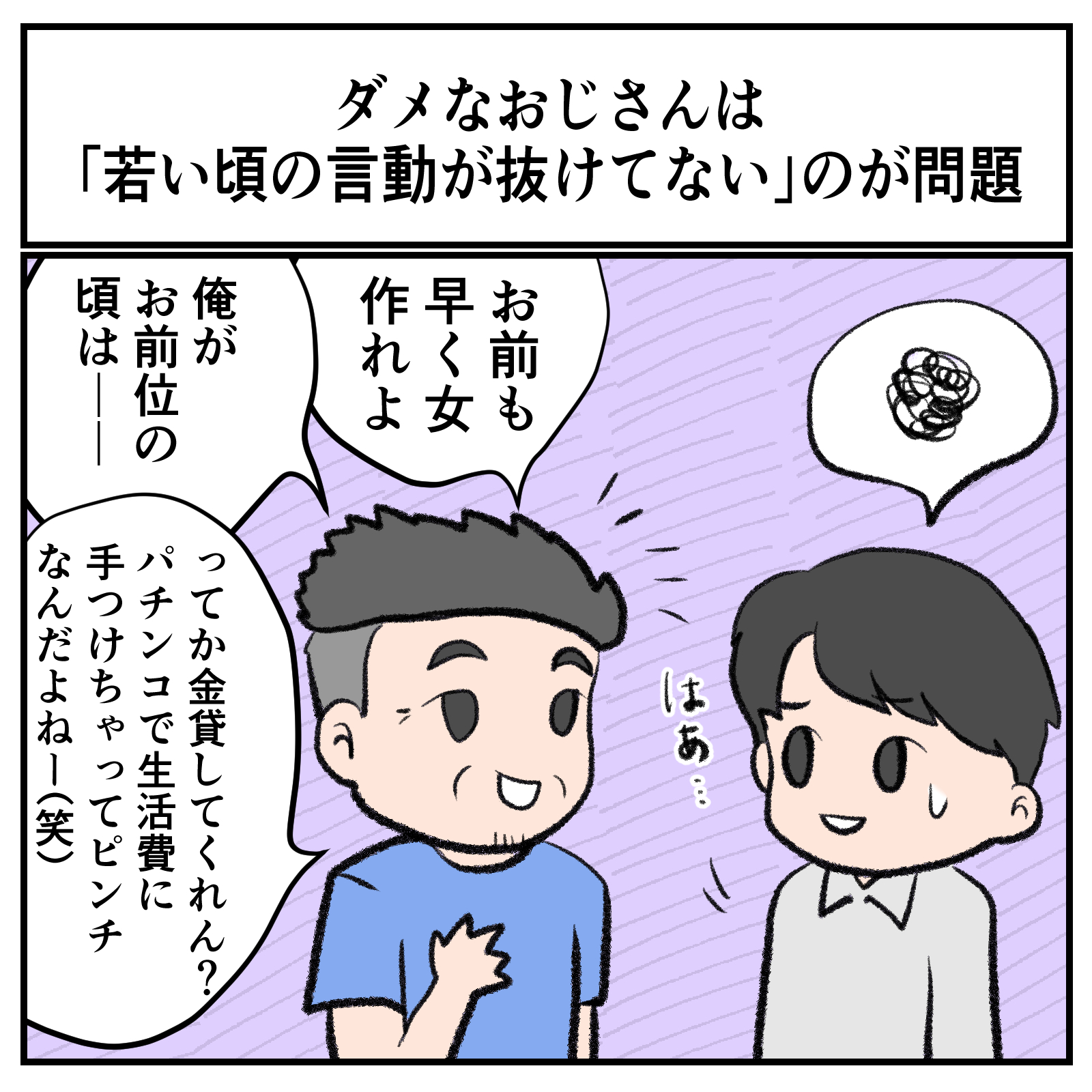 その視点はなかった