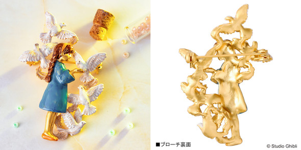 ジブリ　天空の城ラピュタ パルナートポック 飛行石 ピアス Donguri Closet】天空の城ラピュタ 飛行石 ピアス | どんぐり