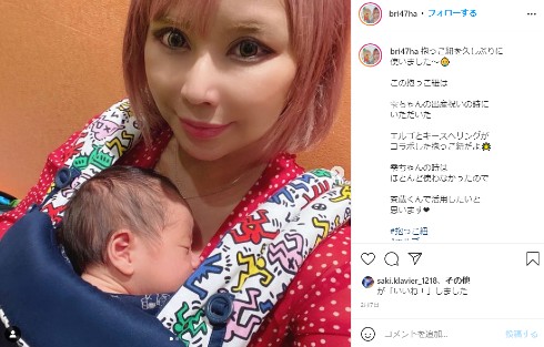 浜田ブリトニー ダイエット 体重 現在 産後