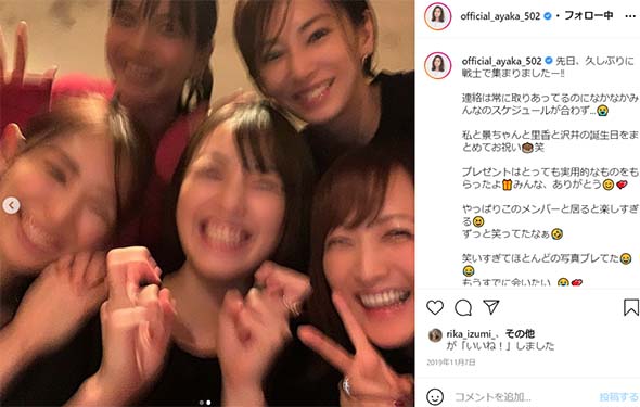 小松彩夏 愛野美奈子 セーラームーン 実写版 生誕祭 誕生日 祝福 北川景子 泉里香 グラビアアイドル 写真