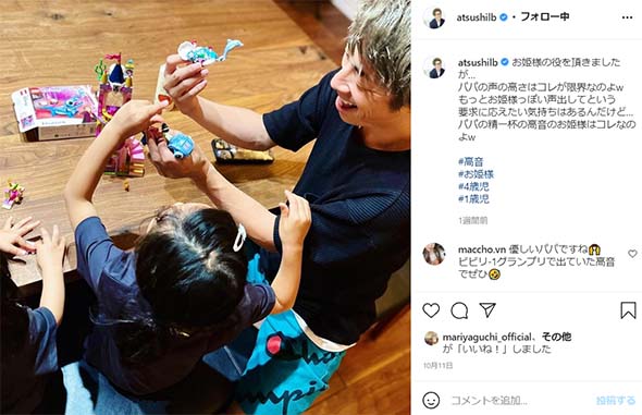 田村淳 誕生日 長女 娘 5歳 祝福 ハグ 親離れ 将来 デザイナー 