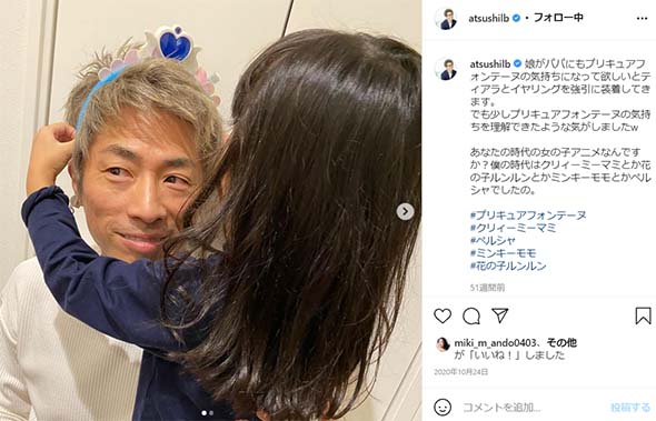 田村淳 誕生日 長女 娘 5歳 祝福 ハグ 親離れ 将来 デザイナー 