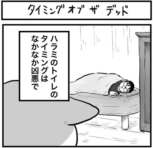 猫漫画