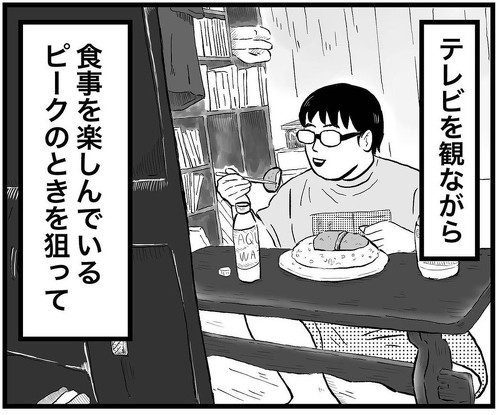 猫漫画