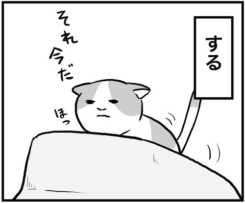 猫漫画