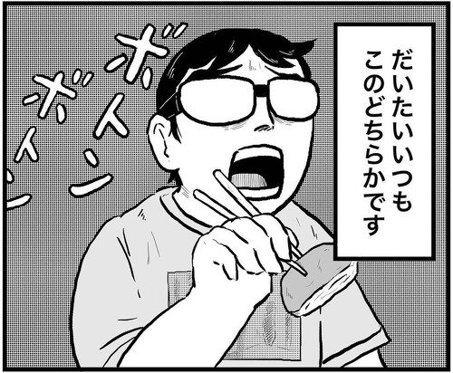 猫漫画