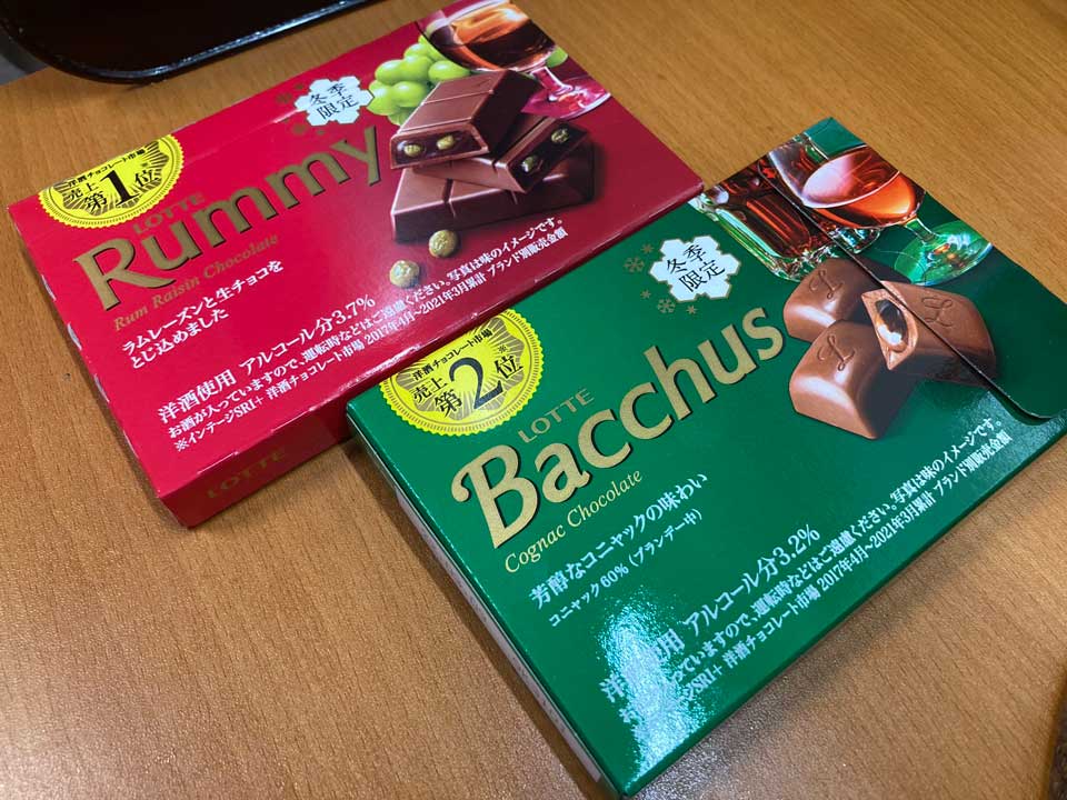 明治の「きのこ・たけのこ戦争」と違ってロッテの「ラミー・バッカス紛争」はパッケージに勝敗が記されている……？　ロッテになぜ順位記載したのか聞いた