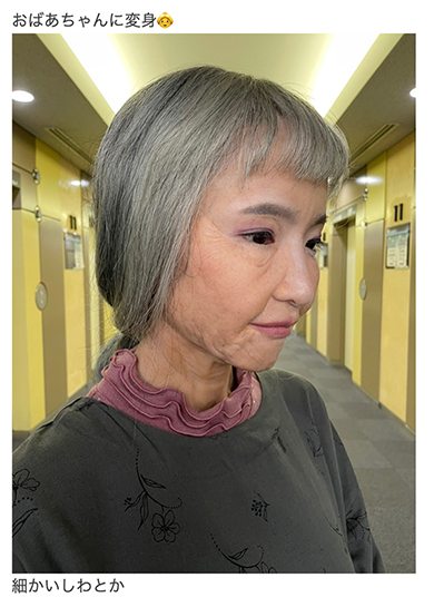 もえのあずき モニタリング おばあちゃん