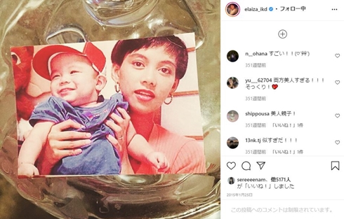 池田エライザ 母 歌手 エリザベス VOGUE