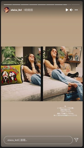 池田エライザ 母 歌手 エリザベス VOGUE