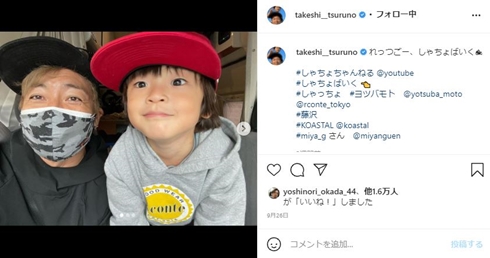 つるの剛士 七五三 息子 10年前 カナダ