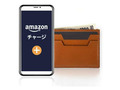 現金派は買い物前に「Amazonチャージ」で最大2.5％ポイントをゲット！　プライム会員ならクレジットカードも使える