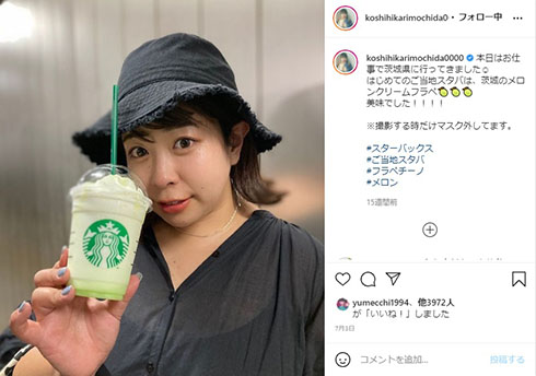 餅田コシヒカリ ケトジェニックダイエット 糖質制限