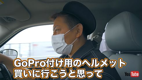 ハンバーグ師匠チャンネル