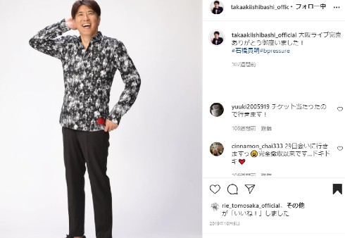 とんねるず 石橋貴明 木梨憲武 野猿 生ダラ 細かすぎて伝わらない 還暦