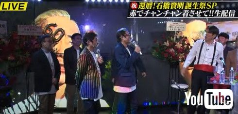 とんねるず 石橋貴明 木梨憲武 野猿 生ダラ 細かすぎて伝わらない 還暦
