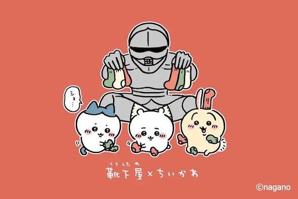靴下屋