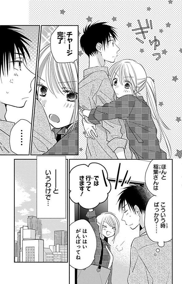 ドイツのビールでプロースト！　自宅でオクトーバーフェストごっこする漫画が楽しそう