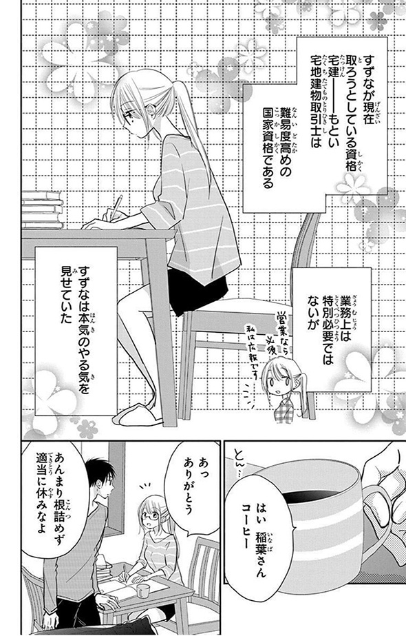 ドイツのビールでプロースト！　自宅でオクトーバーフェストごっこする漫画が楽しそう