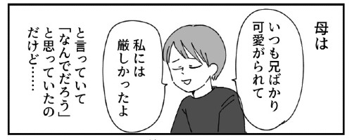 ねぇ、じいちゃん