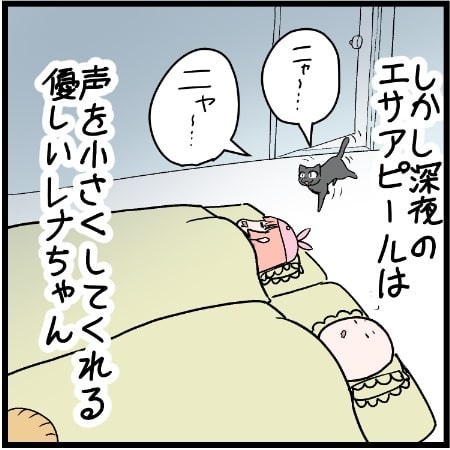 コボボイさん