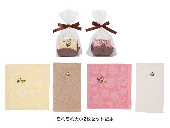 ポケモン センター オンライン ちからつきた グッズ