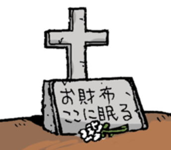 LINE クリエイターズスタンプ 緊急入院したお財布 金欠 オタク