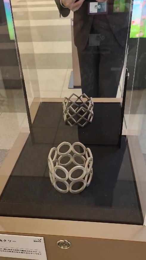 錯視 明治大学 杉原厚吉 立体