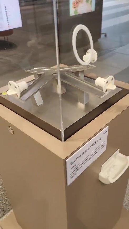 錯視 明治大学 杉原厚吉 立体