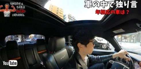 庄司智春 藤本美貴 品川庄司 ダッジ チャレンジャー アメ車 マッスルカー