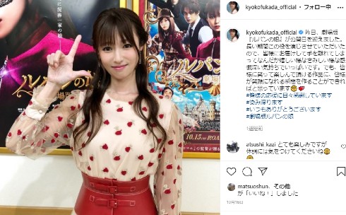 深田恭子 深キョン ルパンの娘 適応障害