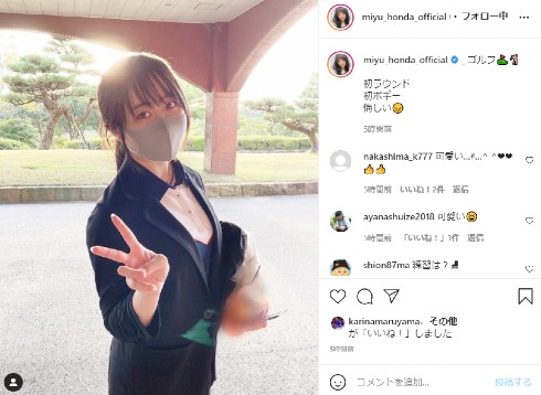 本田望結 本田真凜 フィギュアスケート 船舶免許 二級小型船舶操縦免許 免許証