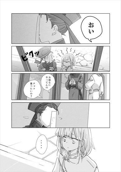 同人誌 図書館 司書