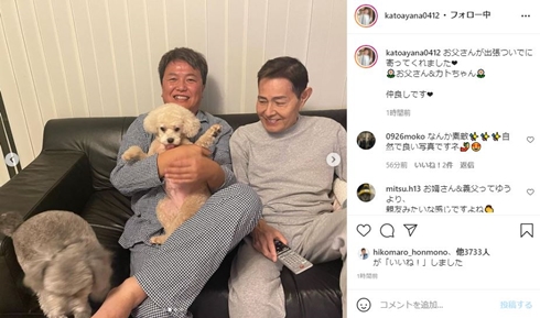 加藤綾菜 父 現在 加藤茶 年齢