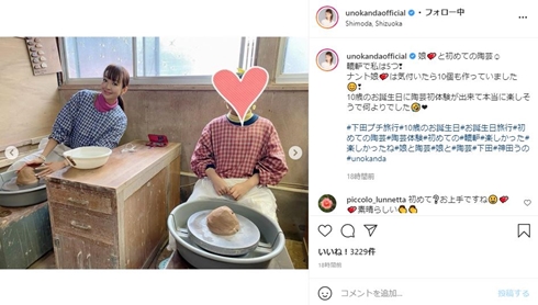 神田うの 娘 誕生日 下田 10歳