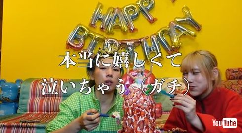 仲里依紗 れいちゃん 誕生日 サプライズ バービーケーキ