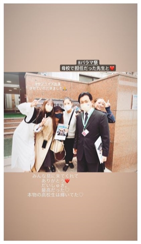 スザンヌ 高校 現在 学祭 ランウェイ