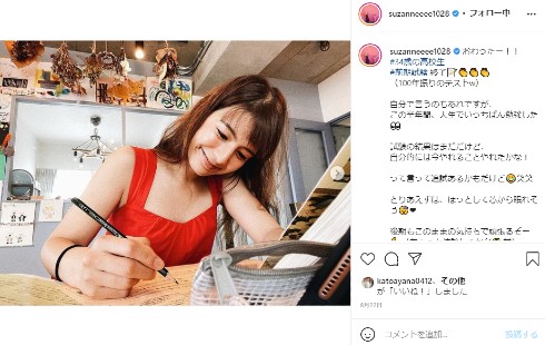 スザンヌ 高校 現在 学祭 ランウェイ