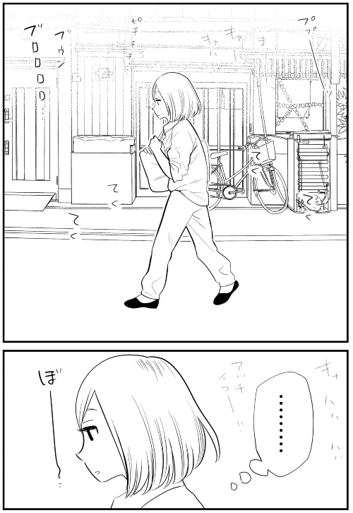 おかえり、お母さん