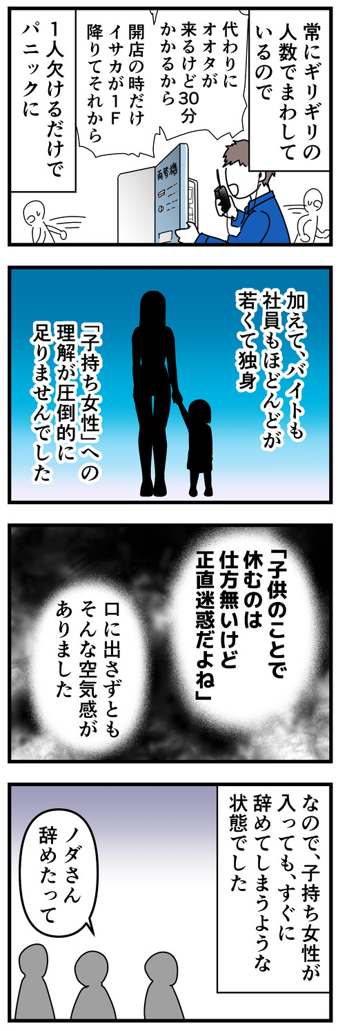 懺悔漫画