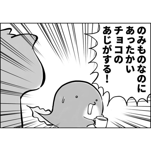 「衝撃のココアデビュー」